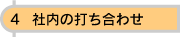 サイド04_on