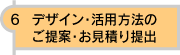 サイド06_on