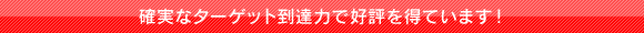 見出し