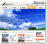 アルシスホームさま