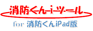 logo_ipad