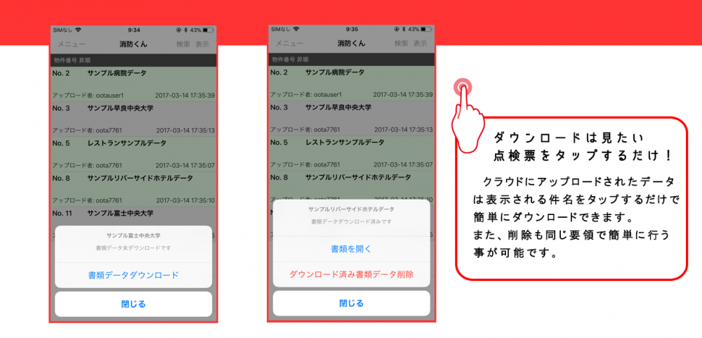 VIEWER3