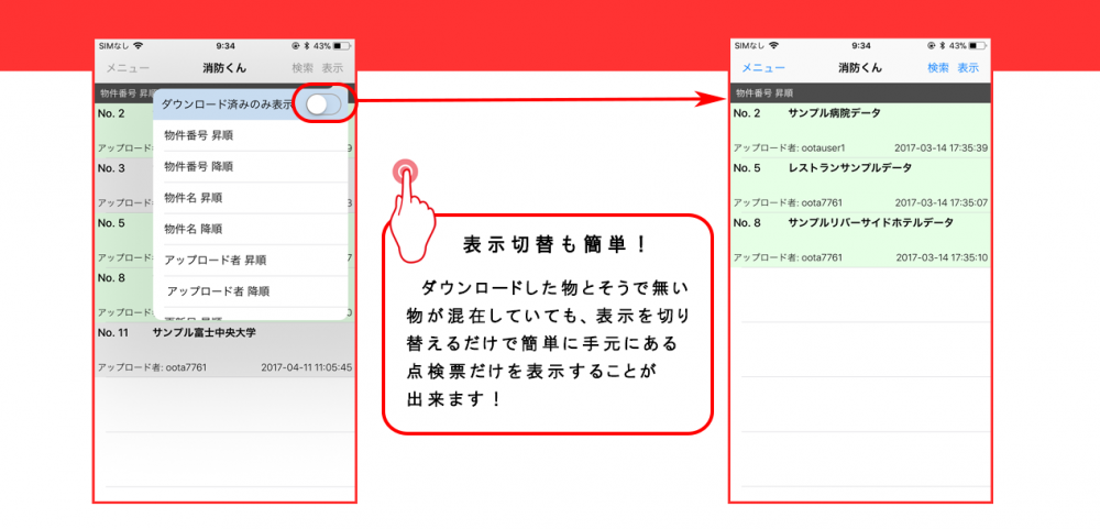 VIEWER5