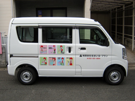 イメージ
