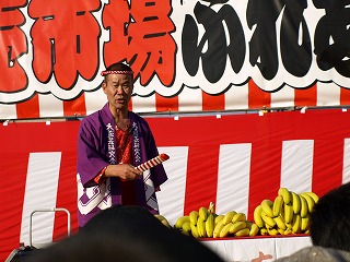 バナナのたたき売り