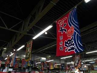 大漁旗
