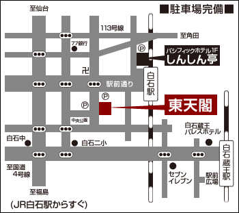 店舗地図