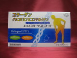 コラーゲンGスーパー