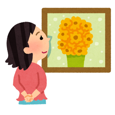 美術展