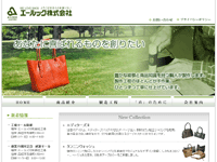 エールック株式会社