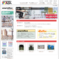 株式会社 多田文房堂
