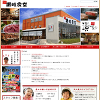 讃岐食堂
