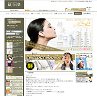 BIJIN塾