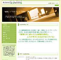 fpplanning