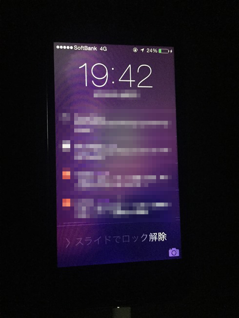 iPhone5復旧