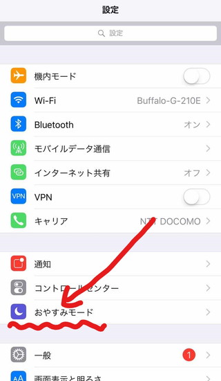 設定_1