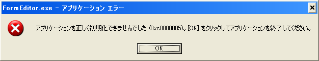error
