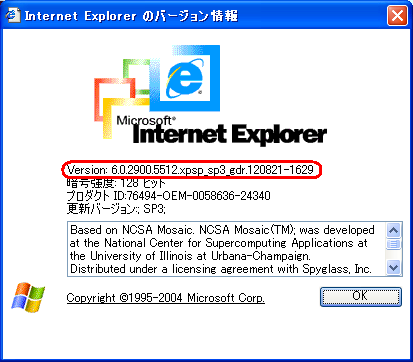 ie6