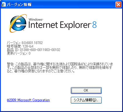 ie8