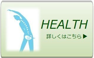health ba