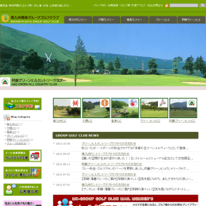 鹿児島・熊本阿蘇のゴルフ場（｜ブログ）