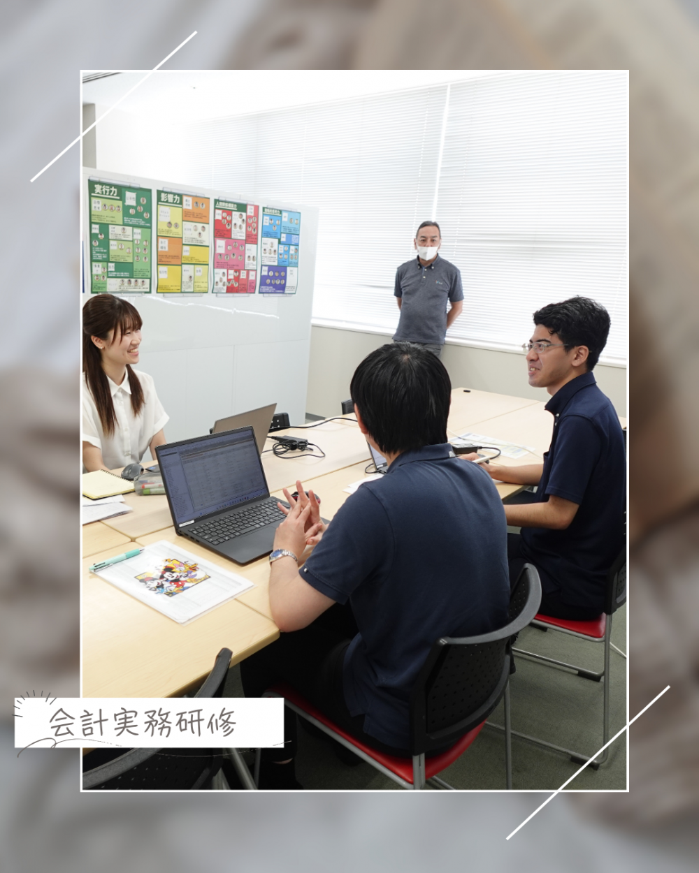 お仕事体験(3)