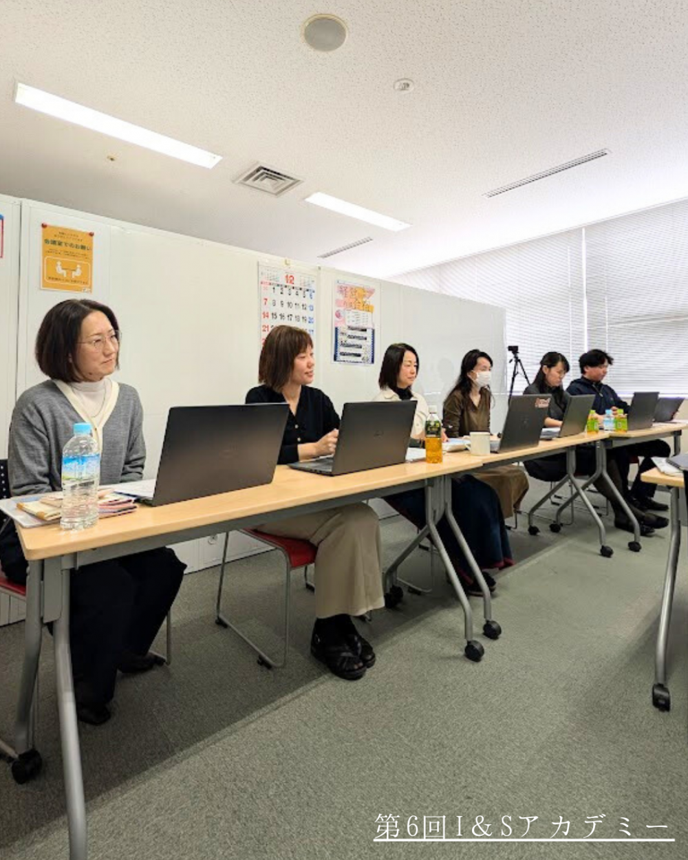 第6回アカデミー2