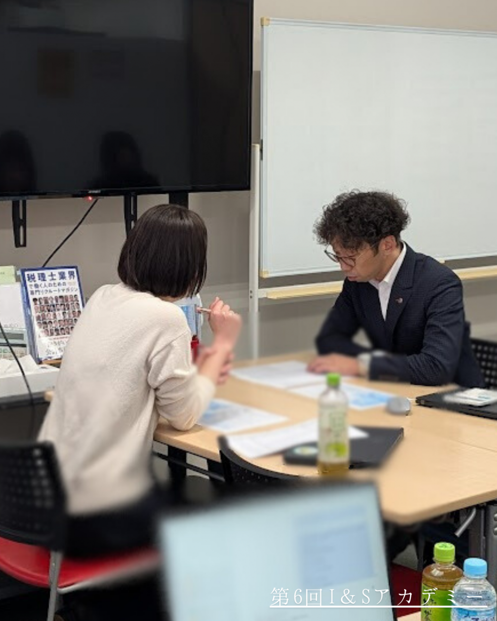 第6回アカデミー4