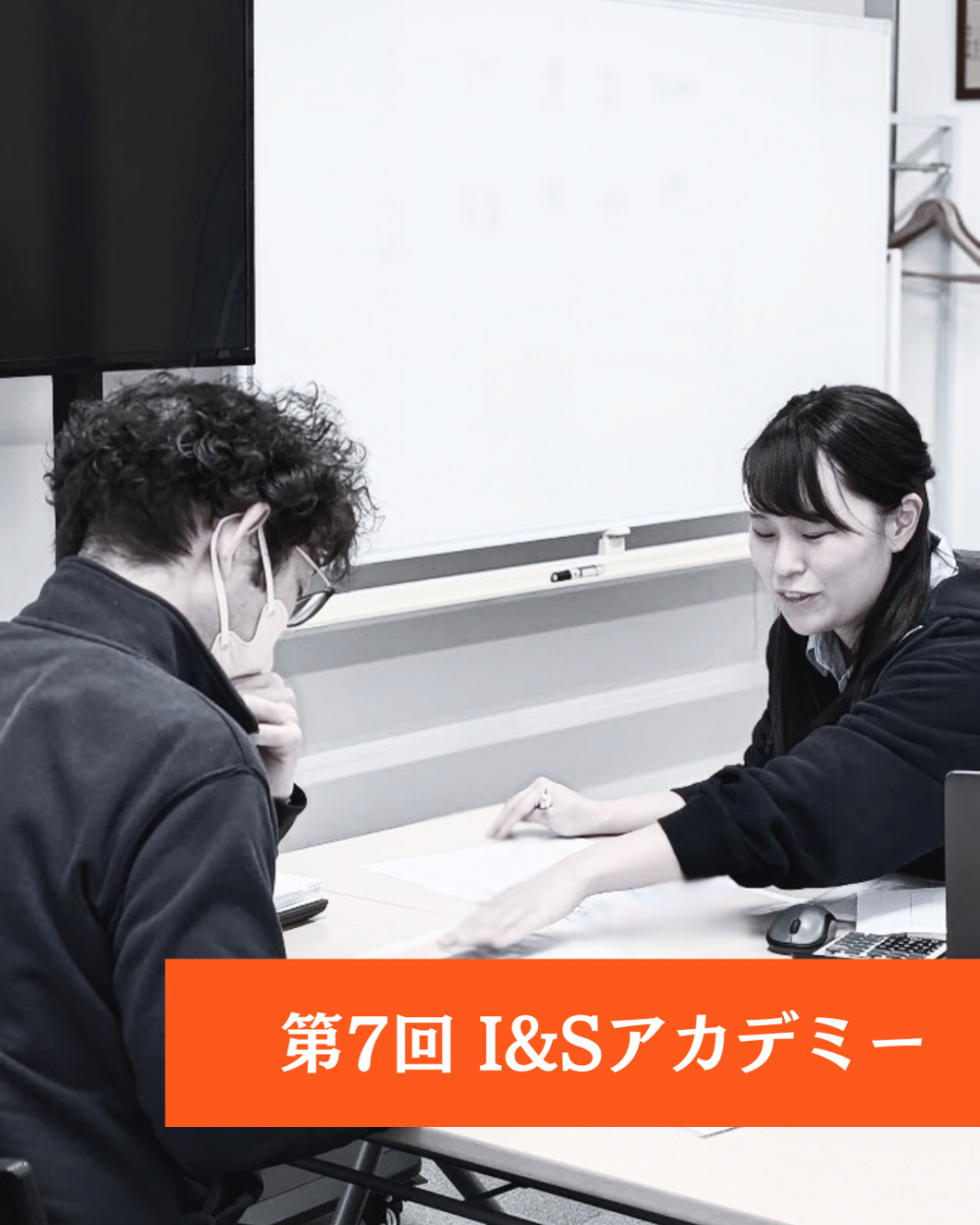 第7回アカデミー1