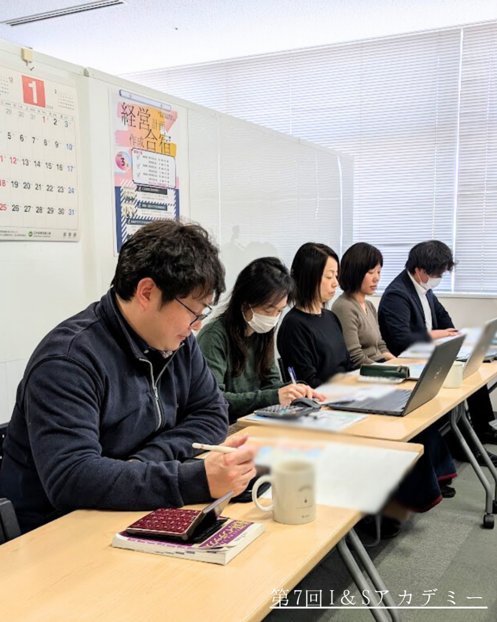 第7回アカデミー3