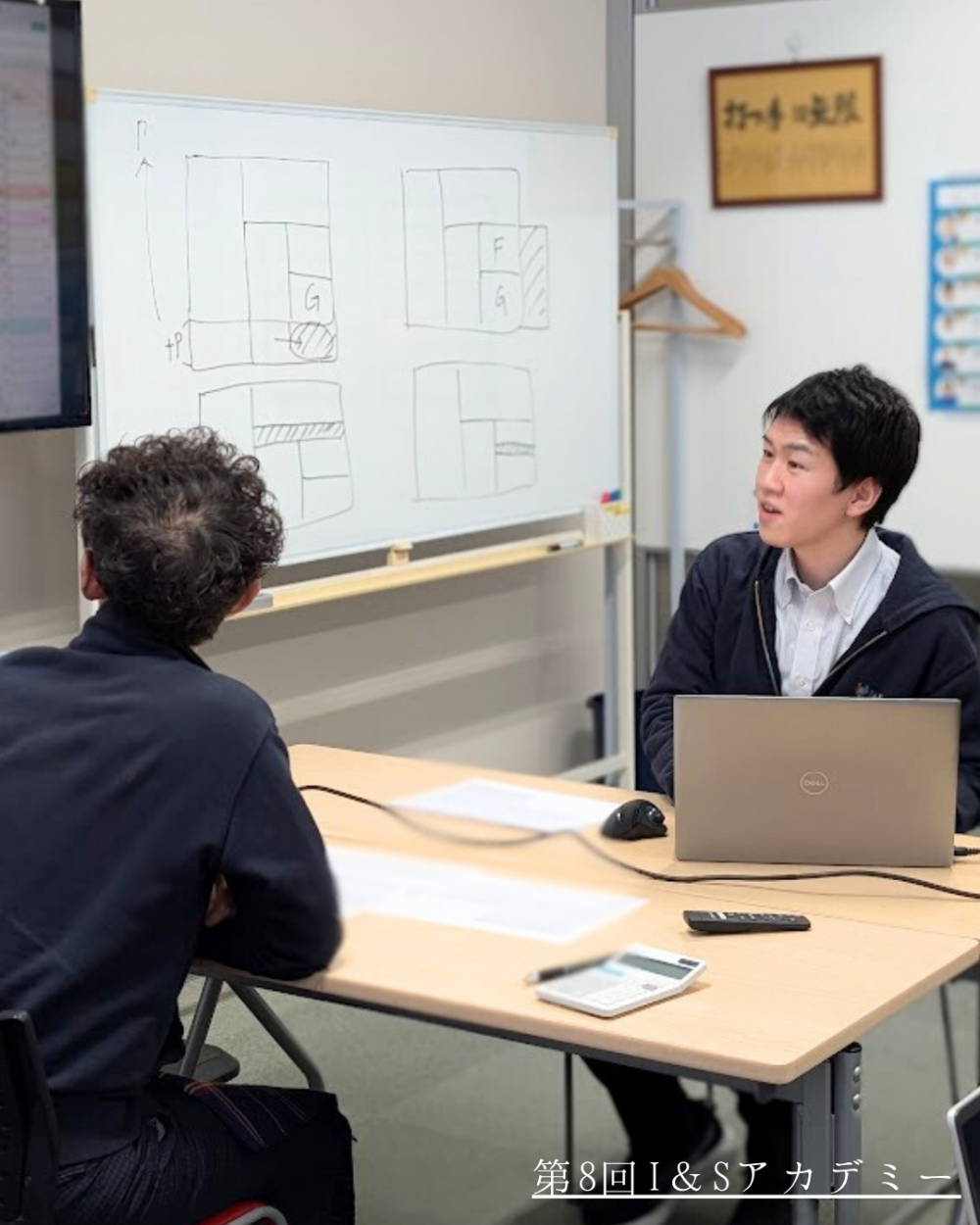 (8)ISアカデミー2