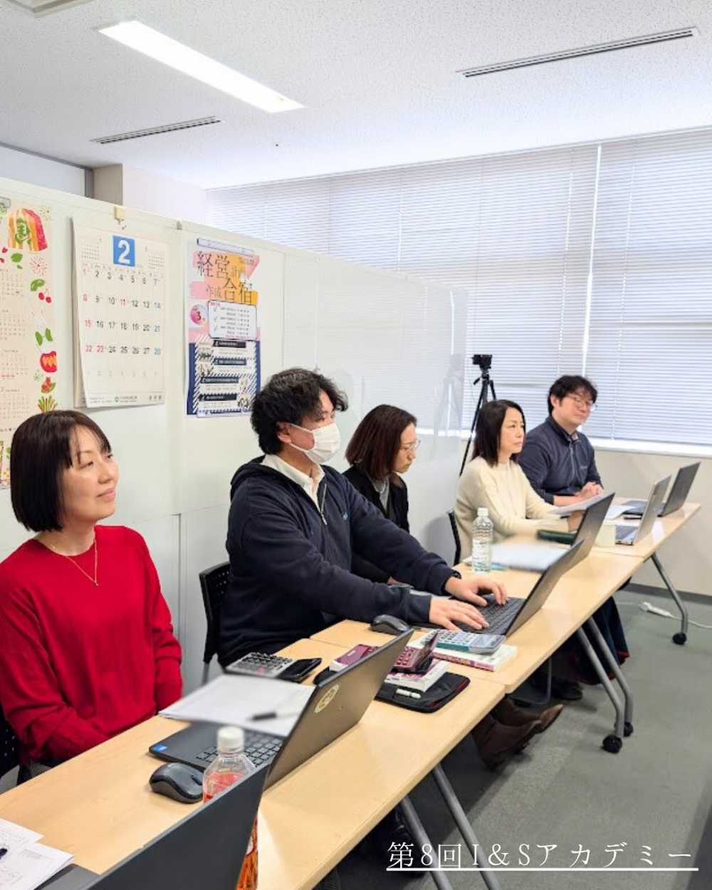 (8)ISアカデミー4