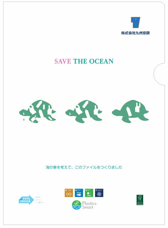 ペーパー海
