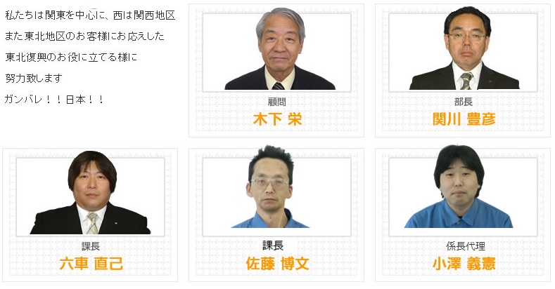 関東工場S