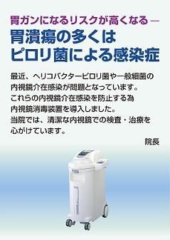 CLEANポスター