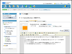editor_m