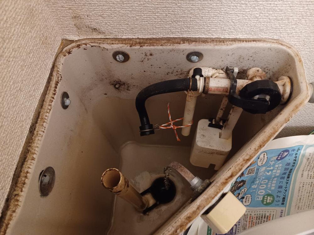 トイレタンク内修理