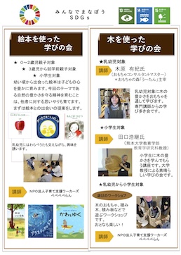 ろうきん（裏）