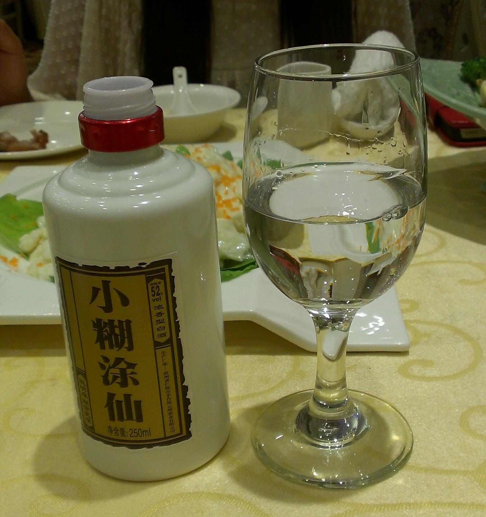 白酒(ぱいちゅう)