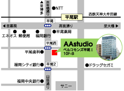 AAstudio地図