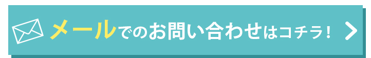 採用ツールのご提案