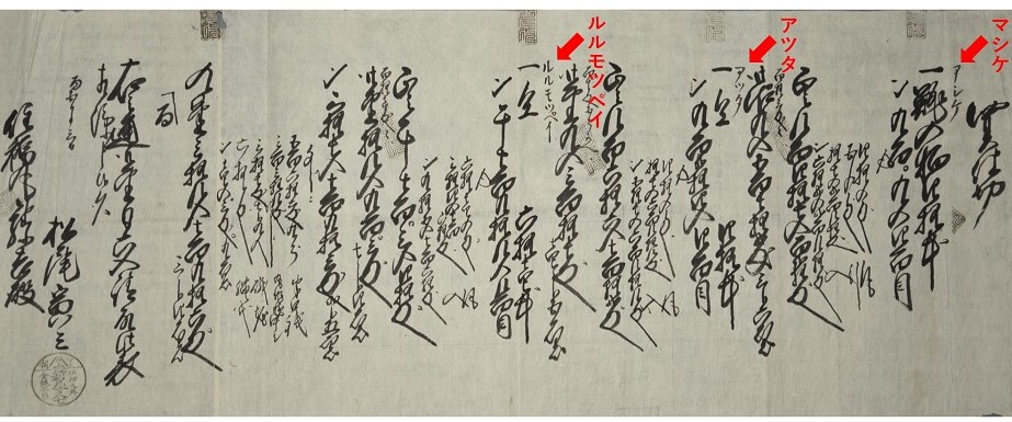 買仕切