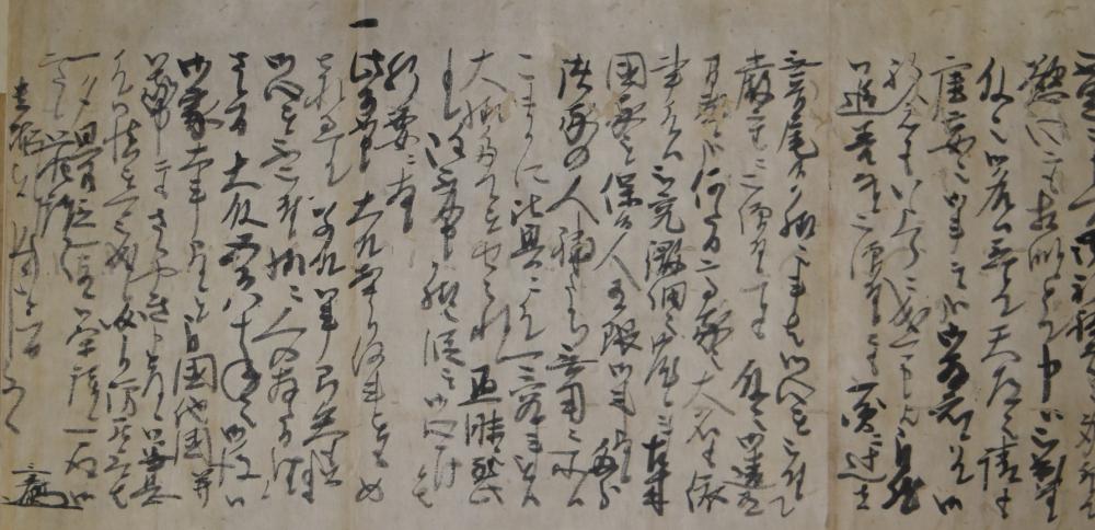 策雲玄龍書状
