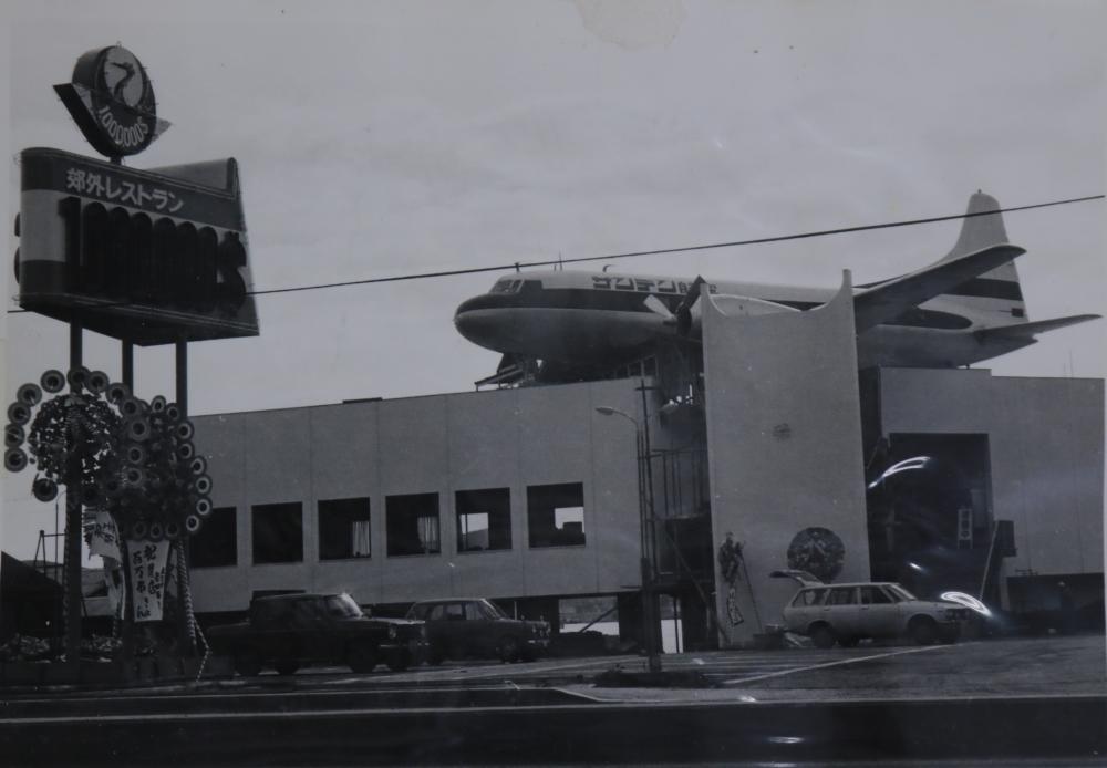 レストラン飛行機