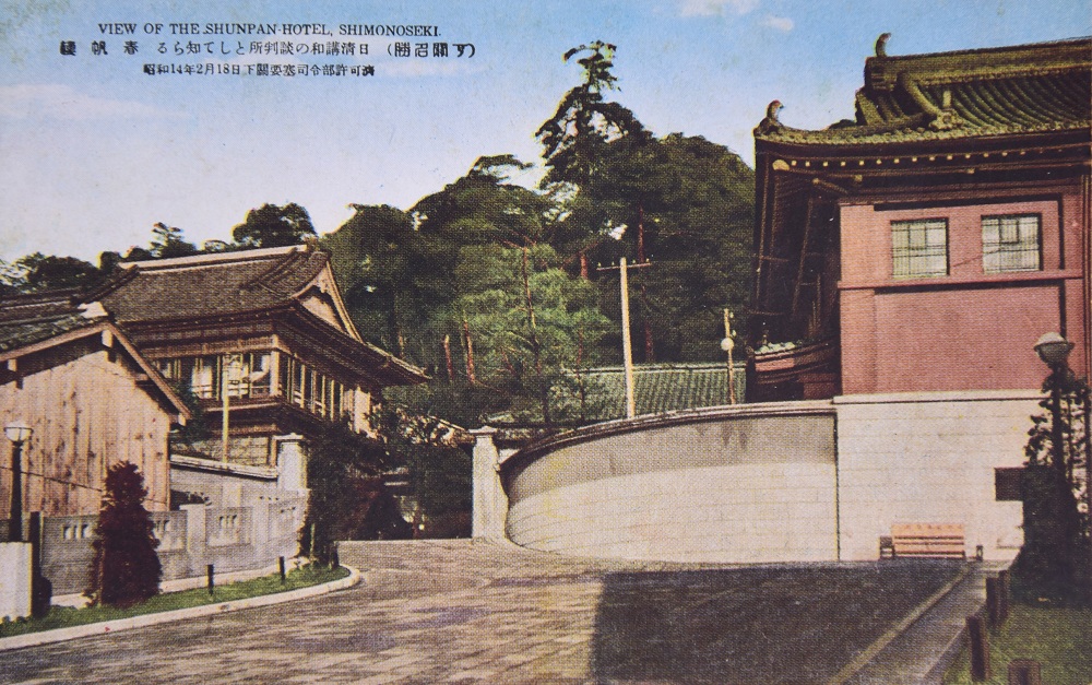 絵はがき記念館