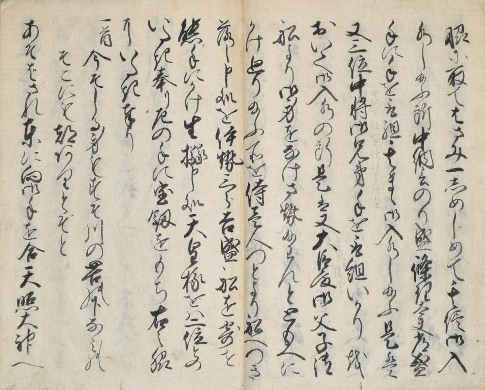 先帝御絵説并都廻り