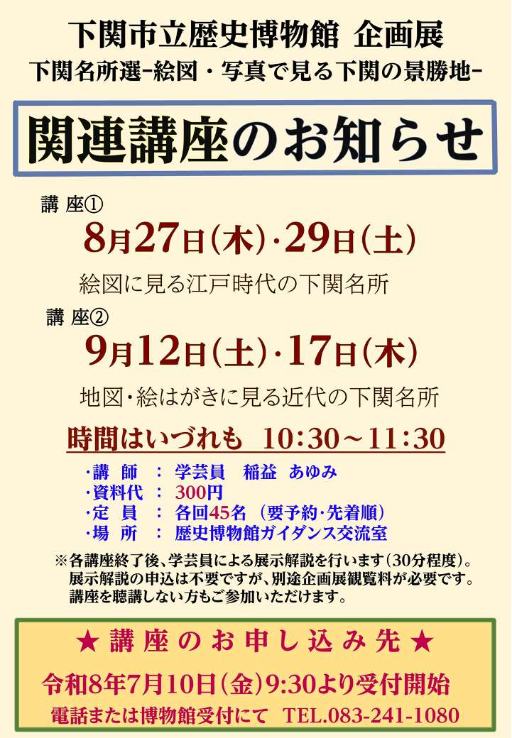 名所選
