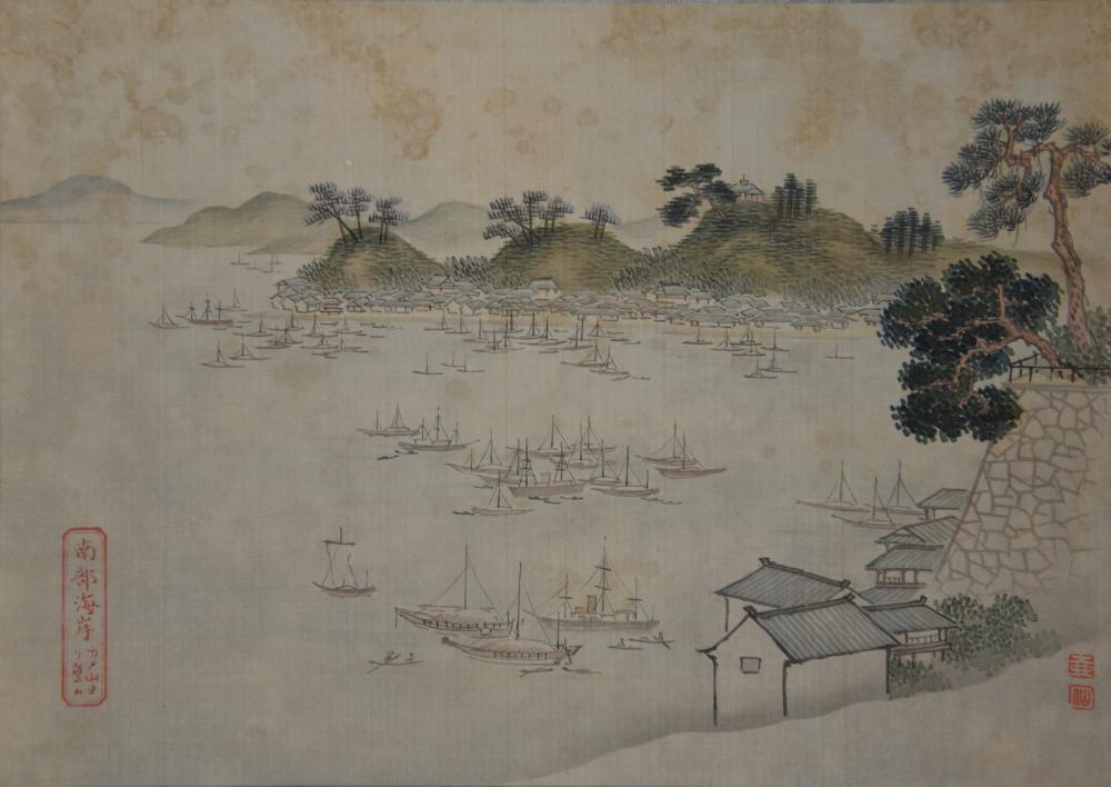硯海勝地南部町