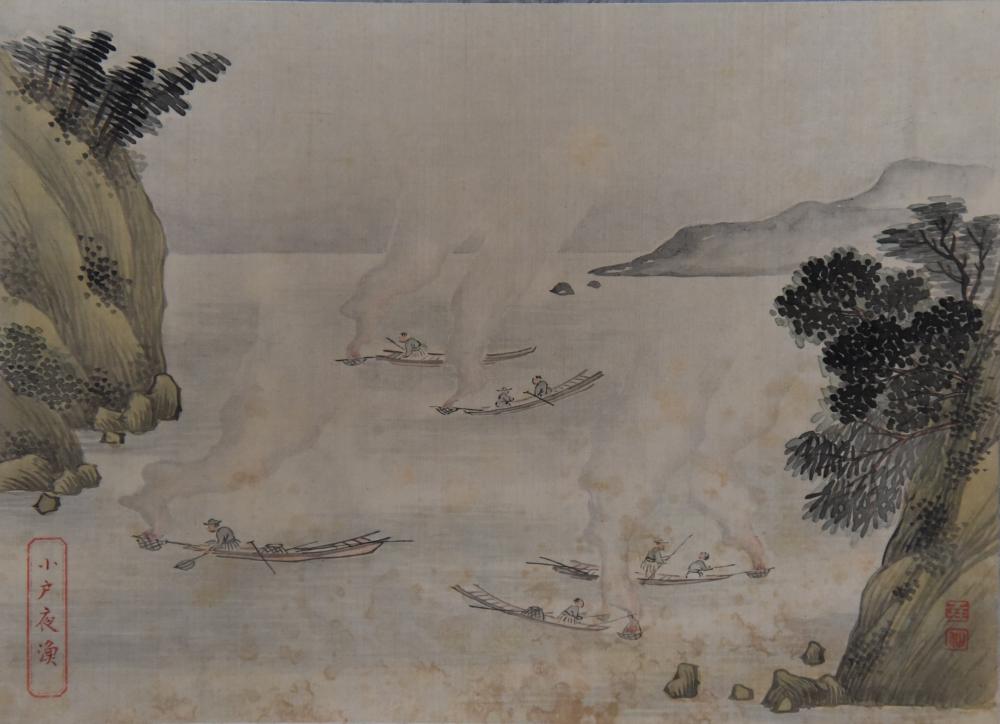 硯海勝地小門