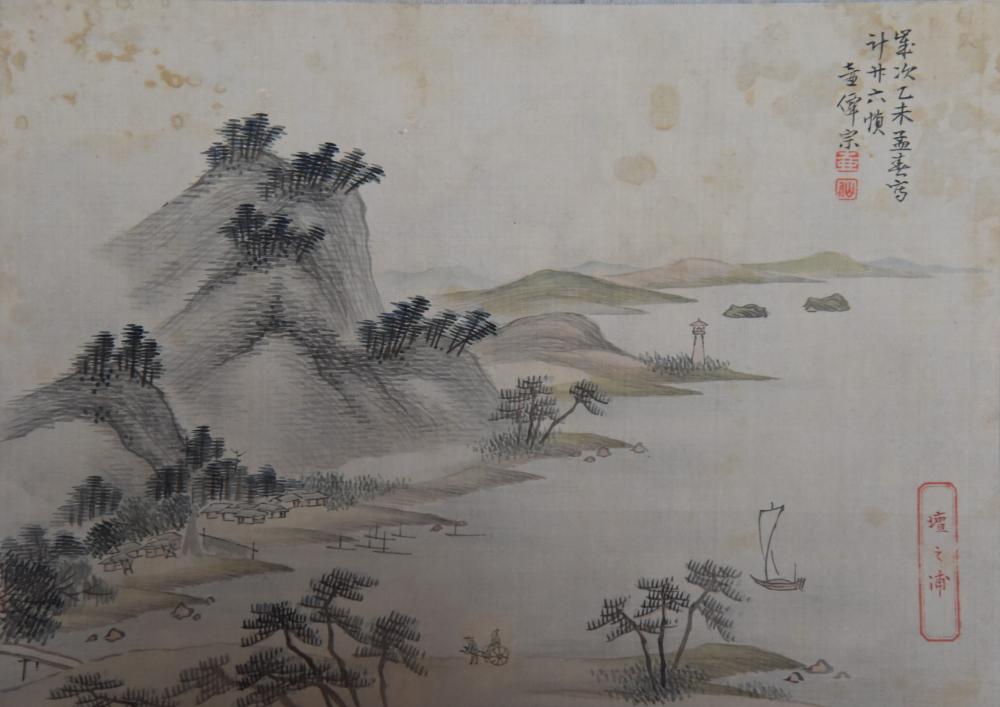 硯海勝地壇之浦